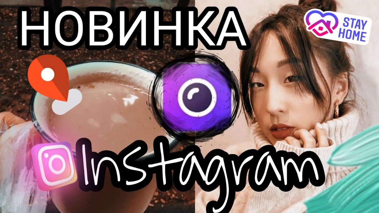 Что такое Threads? Приложение Threads как им пользоваться? смотреть онлайн