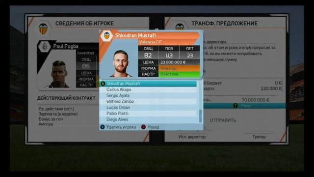 FIFA 16 Карьера за Валенсию #1 (Трансферное окно) смотреть онлайн