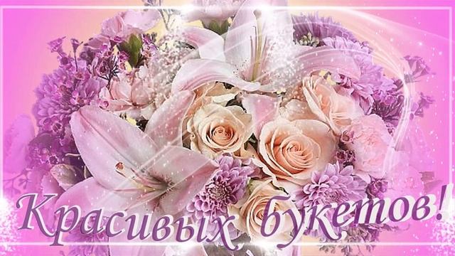 Розы для тебя! Красивые цветы в день рождения! Поздравление женщине. смотреть онлайн