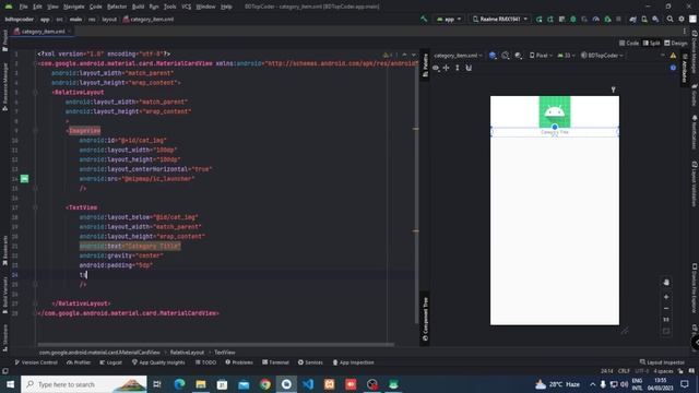 Complete Book App - বই অ্যাপ | - ( Part - 8) || Pdf Viewer App With Admin Panel смотреть онлайн