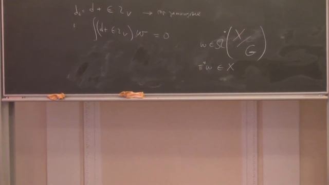 Lecture 6 | Introduction to Topological Quantum Field Theories | Andrey Losev | Лекториум смотреть онлайн