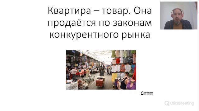 Вебинар «Активный поиск клиентов: как слезть с иглы платной рекламы». смотреть онлайн