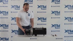Обзор. Предпусковой жидкостный подогреватель «Прамотроник» 30ЖД серия NEXT. Разбираем подогреватель