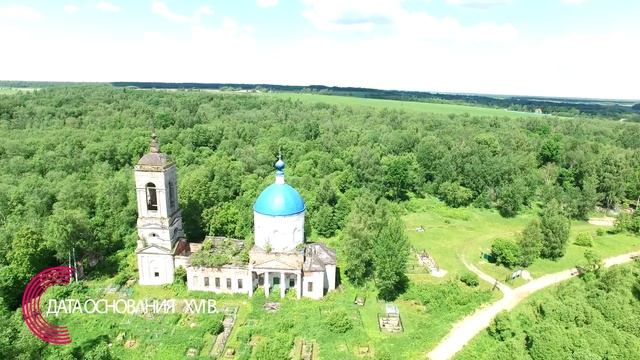 Церковь Николая Чудотворца на Никольском, что на Дубне, погосте смотреть онлайн