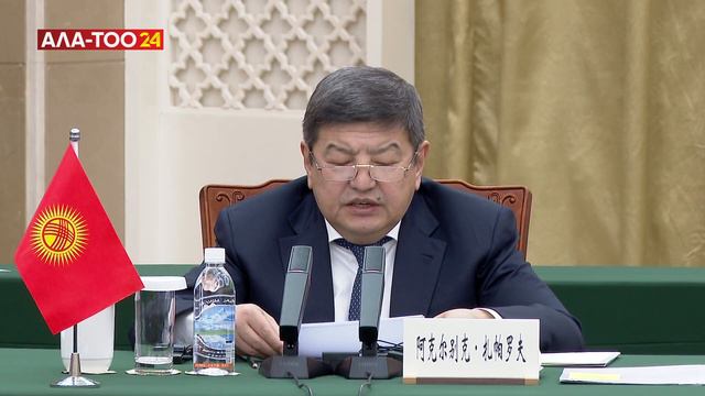 Кыргызстан Борбордук Азия жана Батыш Азияга чыгууга кызыкдар тараптарга көпүрө болууга даяр смотреть онлайн