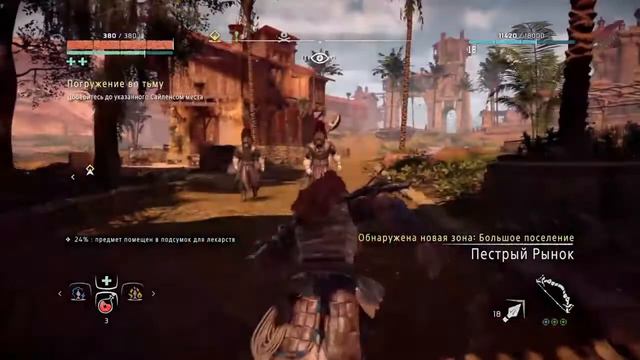 [PS4/RUS] Чилл-гейминг с Дашей. Проходим Horizon zero dawn смотреть онлайн