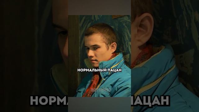 Старшие напрягают Марата🤯#словопацана #рек смотреть онлайн