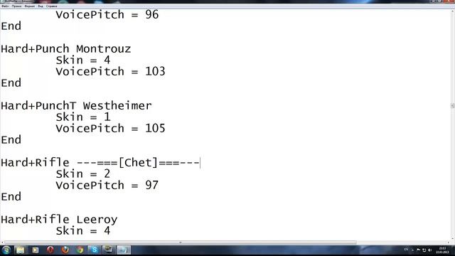 как изменить ники ботов в counter strike смотреть онлайн