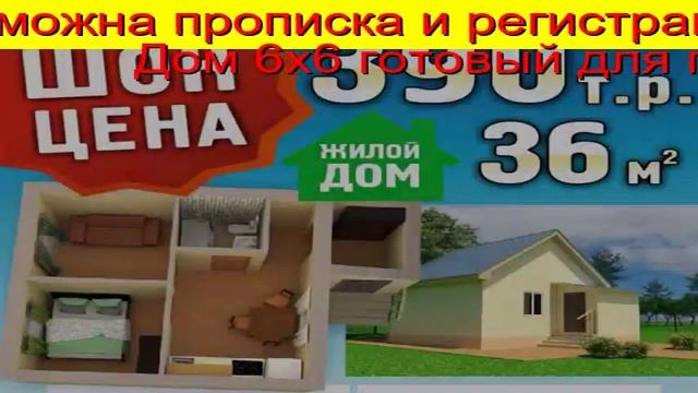 авито строительство тюмень смотреть онлайн