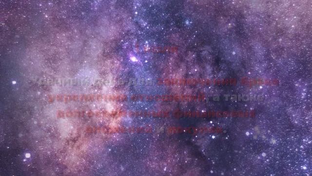 Астролог назвал самые удачные и самые неблагоприятные дни 2023 года смотреть онлайн