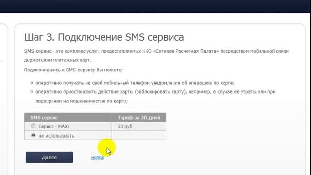 ➨ Виртуальная карта WebMoney смотреть онлайн