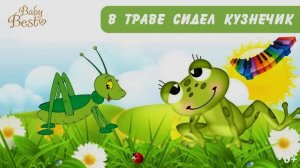 песенки для детей