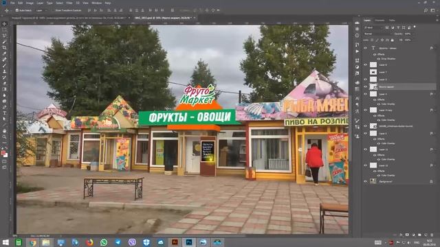 Дизайн фасада Фруто Маркет смотреть онлайн
