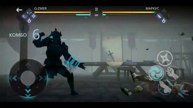 Top 8 Теневых комбо (Shadow shadow 3). смотреть онлайн