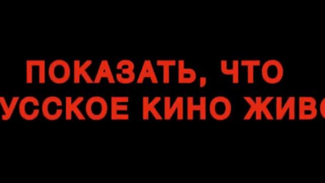 Август восьмого. Видеоотзыв смотреть онлайн
