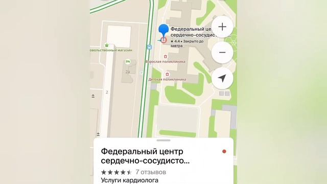 кардиоцентр Пенза смотреть онлайн