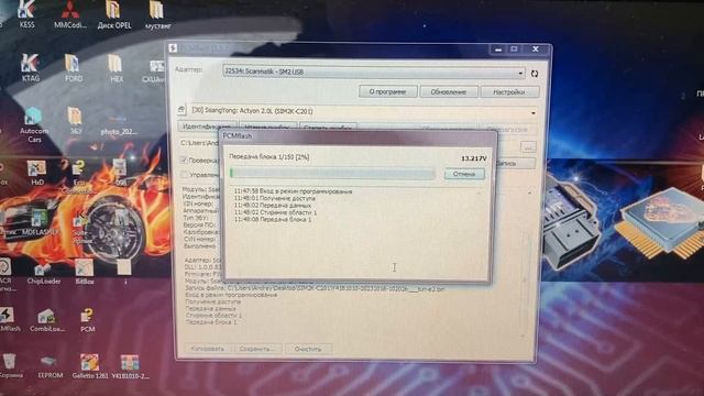 Загрузчик PCMflash _ Сканматик 2про _ Чип-Тюнинг _ Саньёнг Актион _ ЭБУ SIM2K-C201_ Прошивка Tun_E2 смотреть онлайн