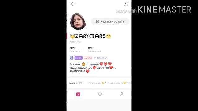 Как скрыть лайкнувшие видео в Likee?? смотреть онлайн