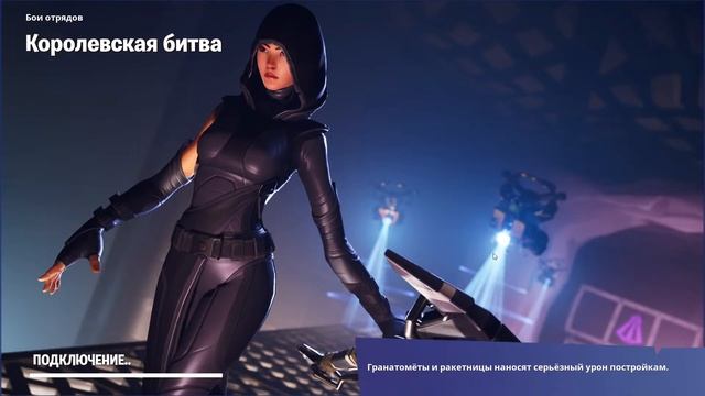 Запустил поток, заходи! - PVP/PVE/АРЕНА - Fortnite. смотреть онлайн