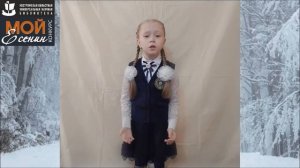 С. Есенин «ЗАМЕТАЕТ ПУРГА БЕЛЫЙ ПУТЬ». Читает – ГРУДИНИНА ВИКТОРИЯ ДЕНИСОВНА.mp4