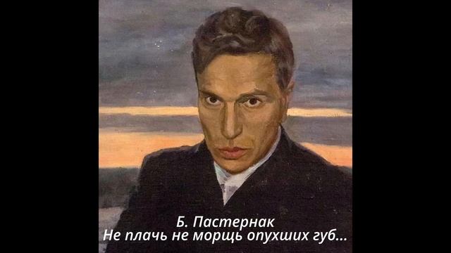 18 Не плачь не морщь опухших губ смотреть онлайн