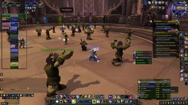 World of Warcraft: Замок Нафрия - урок бальных танцев))) смотреть онлайн