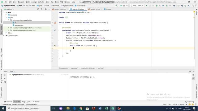 Как в AndroidStudio нажав на кнопку 