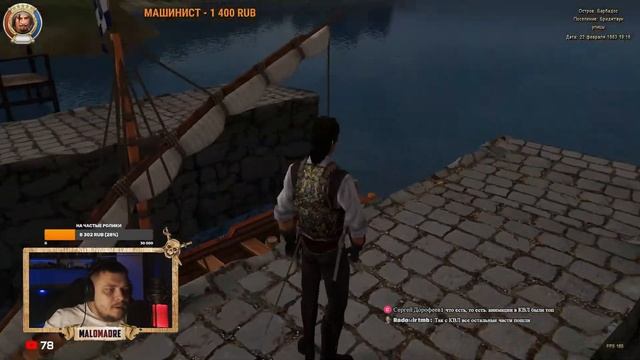 Герой нации ФИНАЛ - Корсары: Каждому Своё #53 смотреть онлайн