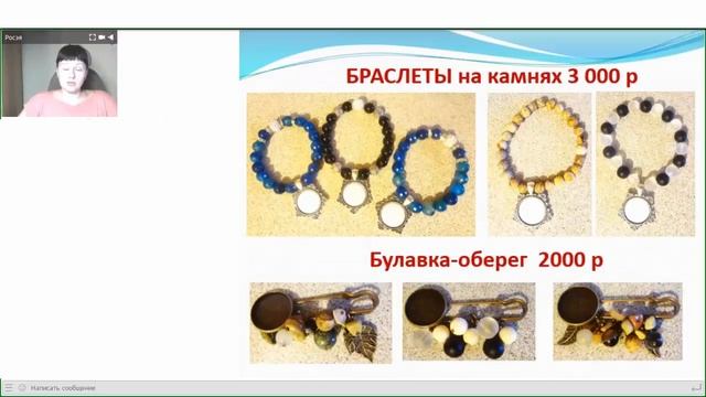 #Подарки со смыслом и пользой #Росэя смотреть онлайн