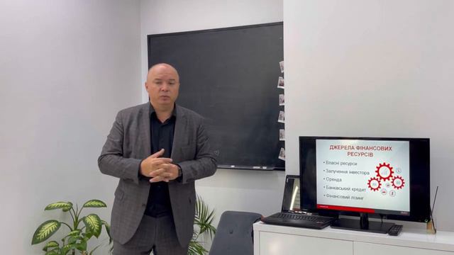 Упровадження новинок б‘юті-бізнесу в рамках обмеженого бюджету смотреть онлайн