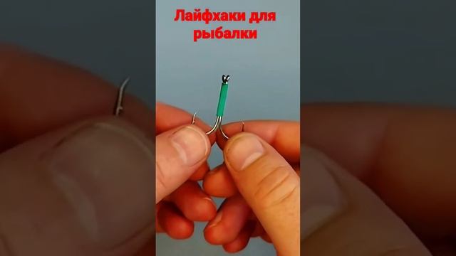 СДЕЛАЙ САМ! Самодельный двойник для рыбалки! FISHING WORLD смотреть онлайн