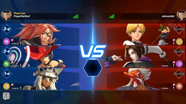 Играю за персов guilty gear в kof all stars смотреть онлайн