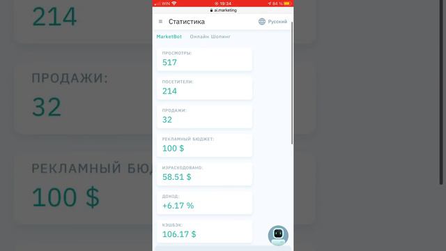 Проект “ ai.marketing” смотреть онлайн