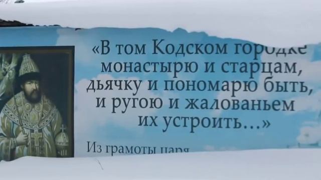 Сюжет о Югорской епархии. ОТРК 