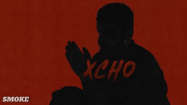 Xcho - Мир на двоих (2024) смотреть онлайн
