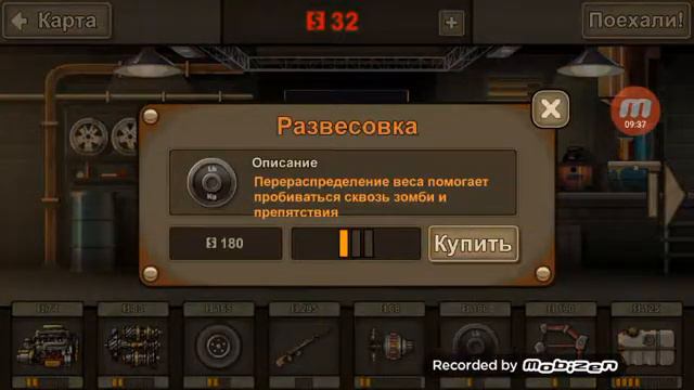 Прям как в Need for Speed! смотреть онлайн
