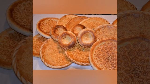 Национальная кухня