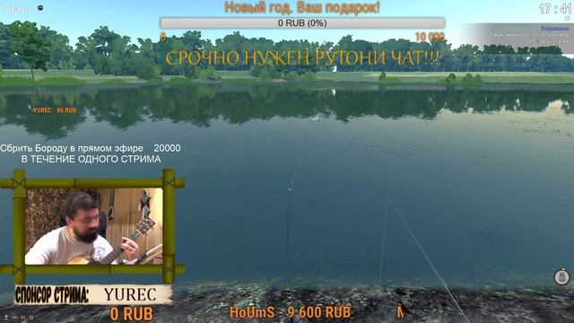 TheFisher Online #61. Приболел. Пока варится суп. Во что играть в новом году,