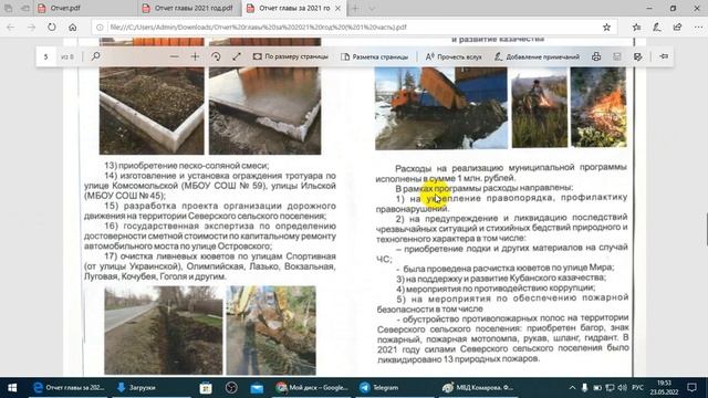 Народ, а не пора ли нам уже сверять дебет с кредитом по отчетам ??? смотреть онлайн