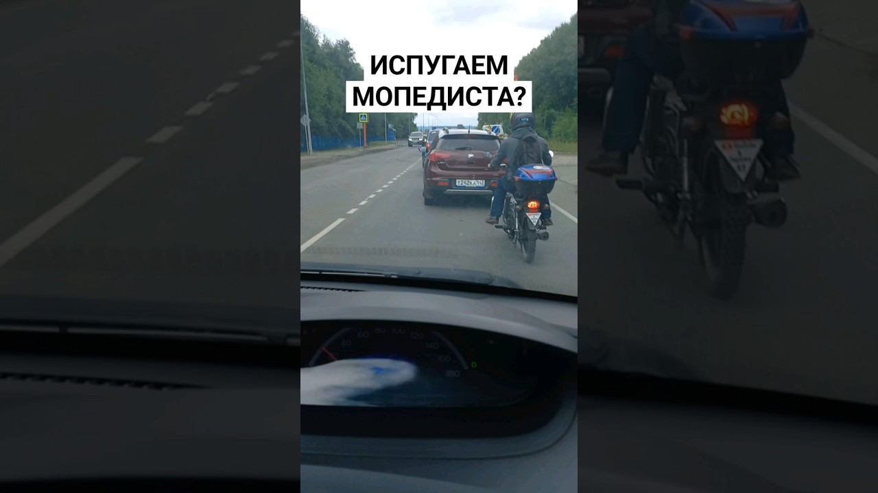 В право принимаем, останавливаться смотреть онлайн