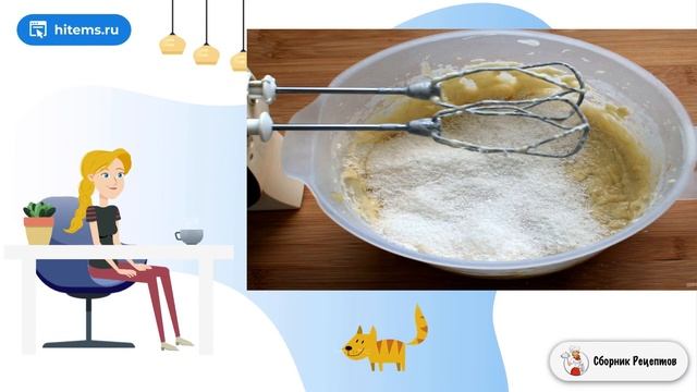 Сборник рецептов