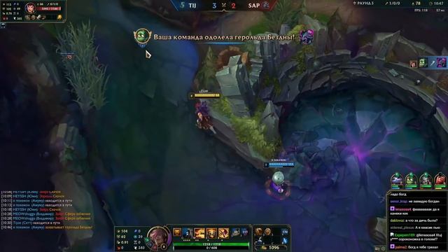 Первая серьезная игра на Сетте (Клэш) // League of Legends #34 смотреть онлайн