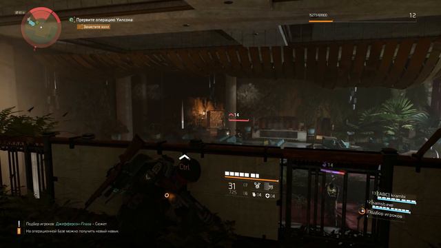 THE DIVISION 2 - США ЗАГНИЛИ! смотреть онлайн
