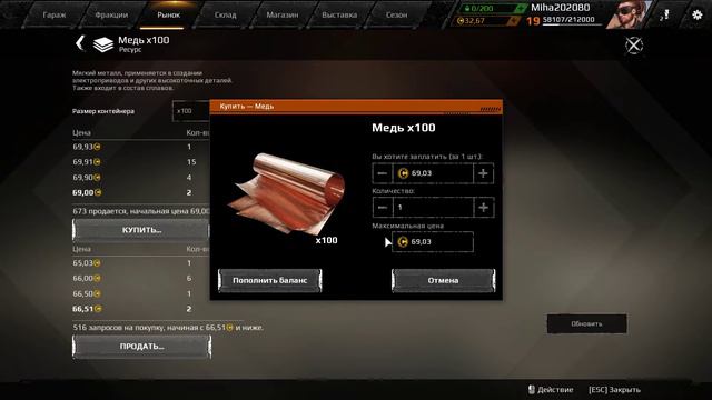 Crossout обнова 12.06.17 смотреть онлайн