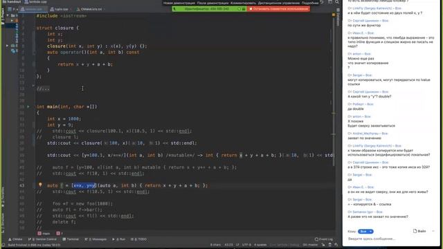 Особенности C++11 auto, lambda, tuple смотреть онлайн