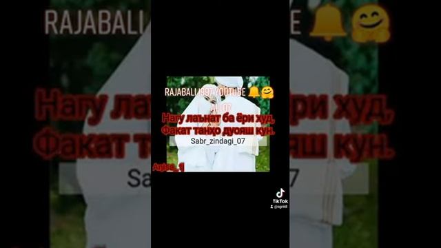 #Эшон #Нашид телефон смотреть онлайн