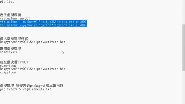 Python虛擬環境Virtual Enviroment &win10 смотреть онлайн