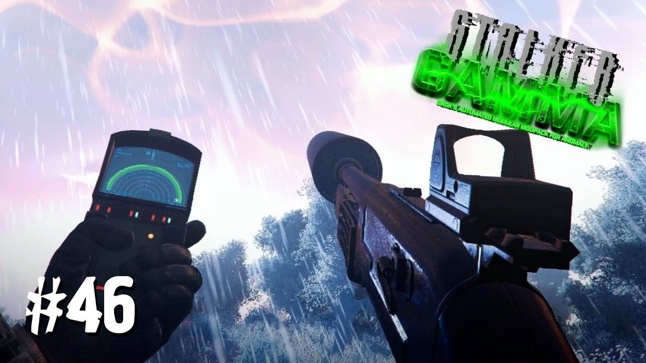 S.T.A.L.K.E.R. ANOMALY GAMMA ✪ ОДНА ЖИЗНЬ. ХАРДКОР ✪ #46 Охотник За Артефактами: Ассистент Ковалев смотреть онлайн