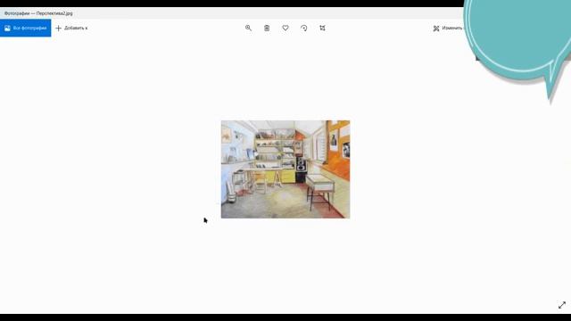Наглядная геометрия смотреть онлайн
