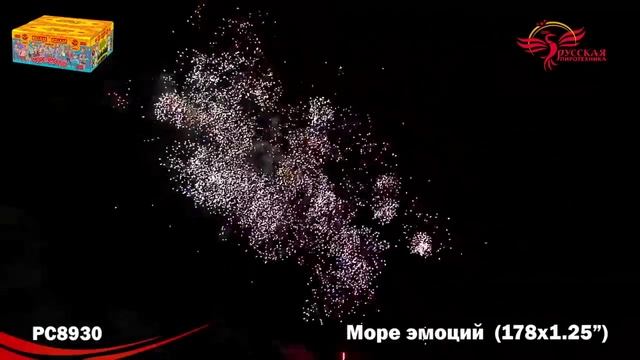 Салют Море эмоций 178 залпов смотреть онлайн